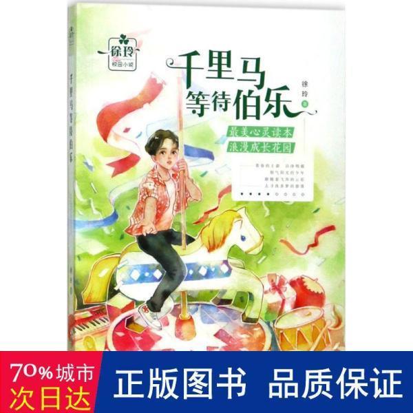 牡丹区南城街道开展反邪教主题书法春联活动